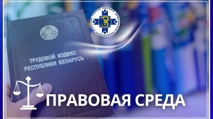 Если работник в понедельник 20 апреля будет находиться в отпуске, надо ли ему выходить на работу в субботу 25 апреля?